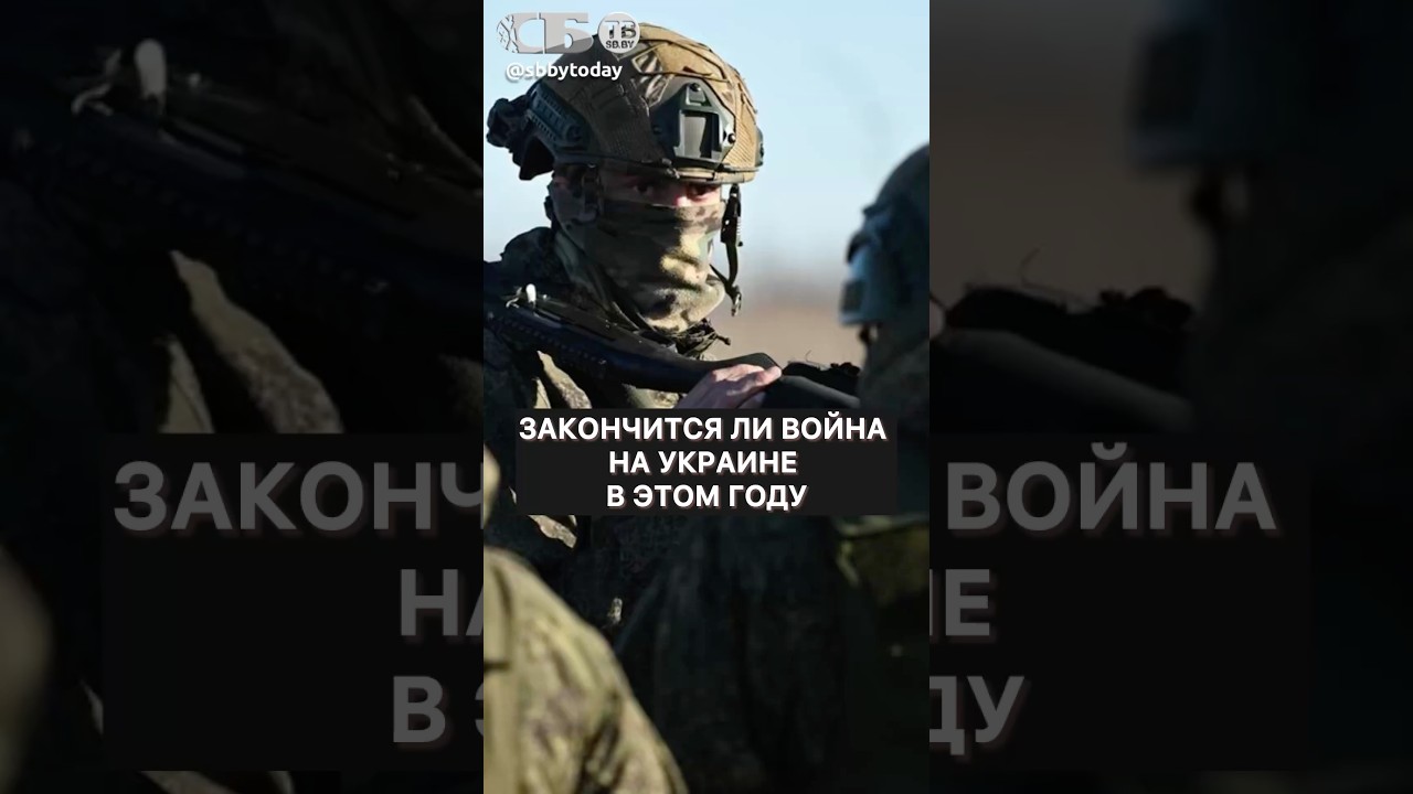 Мир откладывается? Что ждет Украину в 2026-м?