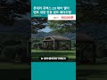 몬테라 큐벡스 2.8 에어 쉘터 텐트 내장 전동 펌프 배터리형