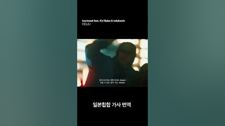 [일본힙합] KEIJU - backseat feat. Kvi Baba & tofubeats 🚕 [가사 / 해석 / 歌詞]