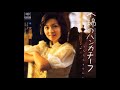 木綿のハンカチーフ Cover 月美&アッキー