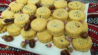 كعك العيدمحشي بالتمرسهلة ولذيذة/Dates Biscuits Easy &Decilices 