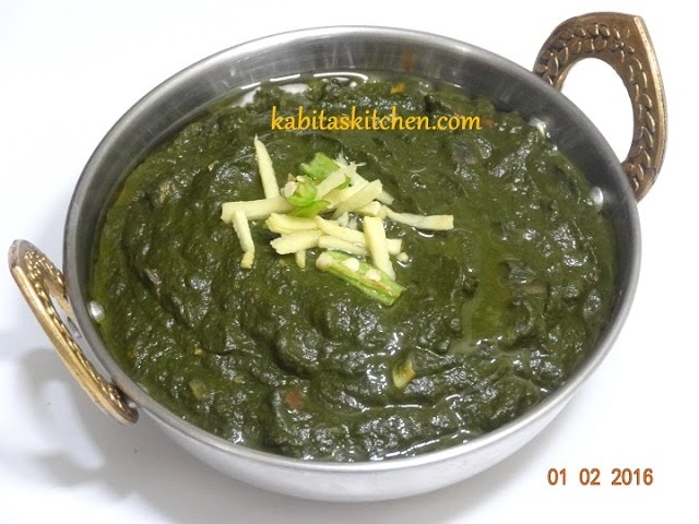 Sarson ka Saag Recipe- Simple and Traditional Sarson Ka Saag- Sarson Ka Saag aur Makki Ki Roti | Kabita Singh | Kabita