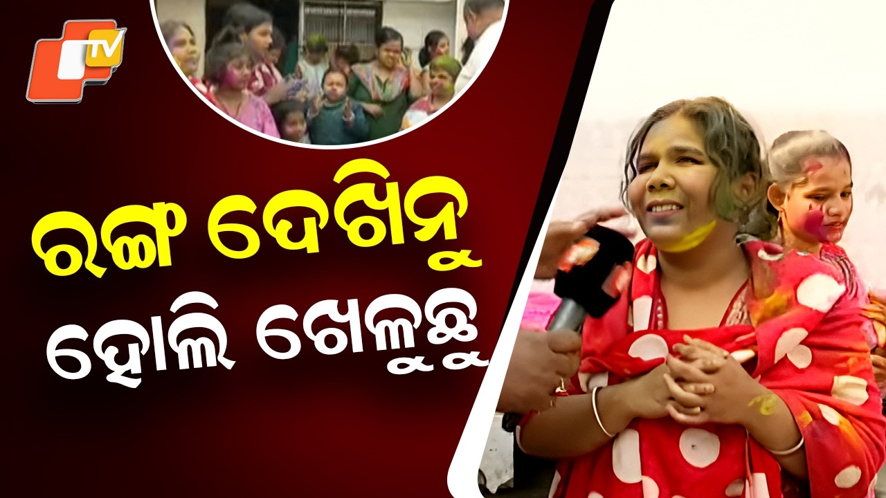 Colors Unseen, Happiness Unmatched: A Special Holi in Berhampur