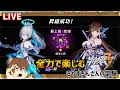 【#崩壊3rd】氷環境の寂滅深淵とか