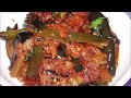 ചപ്പാത്തിക്ക് കൊതിയൂറും വഴുതനങ്ങ - തക്കാളി ഡ്രൈ കറി/brinjal tomato curry/by jaya's recipes