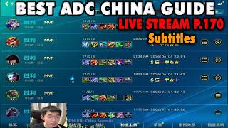 Wild Rift China Best ADC | How to Carry Every Game - 7 Champs Guide (Multi Sub) Challenger Gameplay screenshot 4