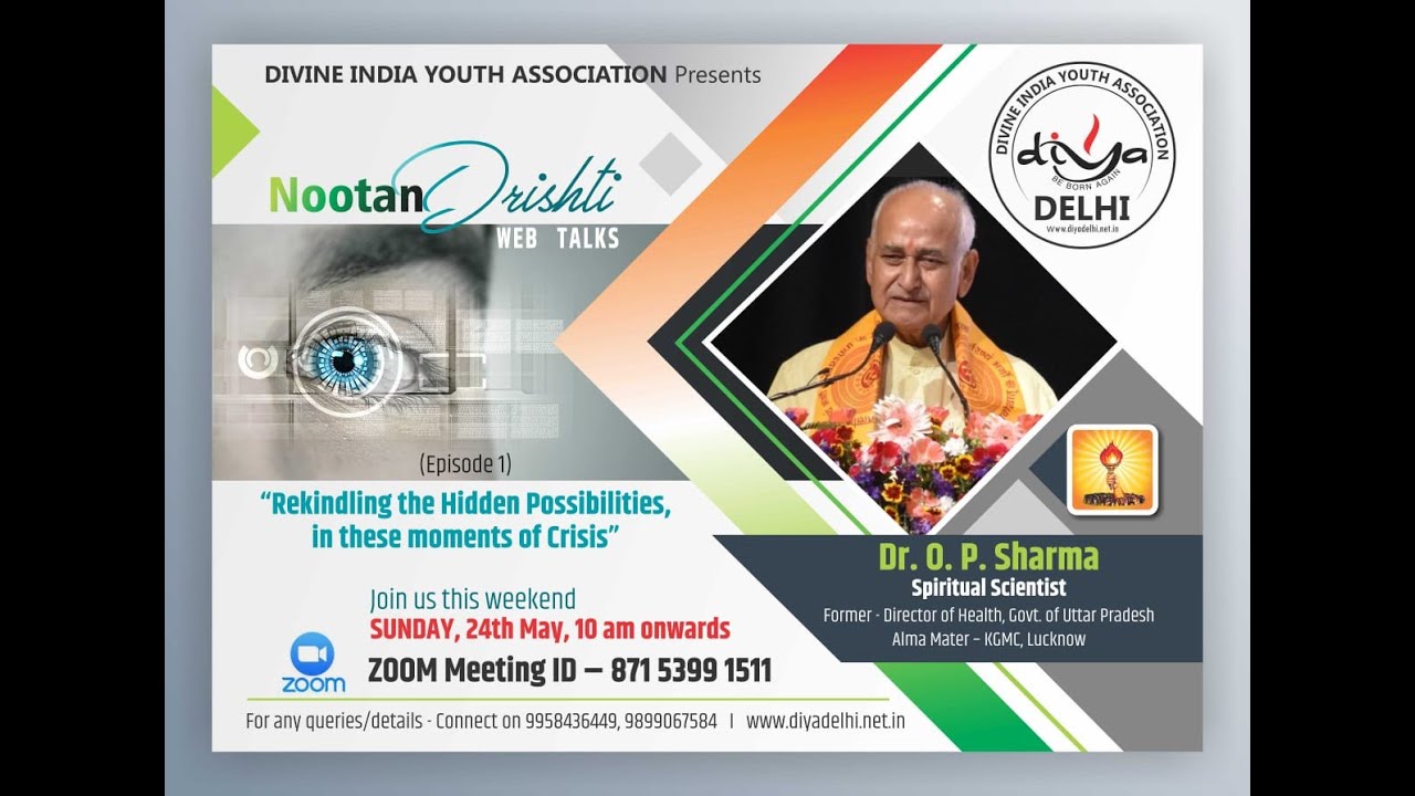 Nootan Drishti Epi-01 - Dr O.P. Sharma ( Spritual scientist , Shantikunj Haridwar ) || DIYA DELHI