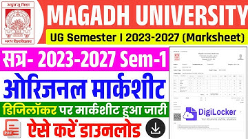 Magadh University 2023-2027 Semester 1 Original Marksheet Download Digilocker | Magadh University