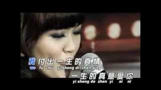 Jessy - 你是我永遠的回憶 - Ni Shi Wo Yong Yuan De Hui Yi