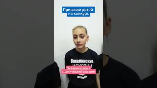 Наш хореограф с прививкой от стресса  #юмор #сахалинскиеискорки  #dance #гастроли  #russianfolk
