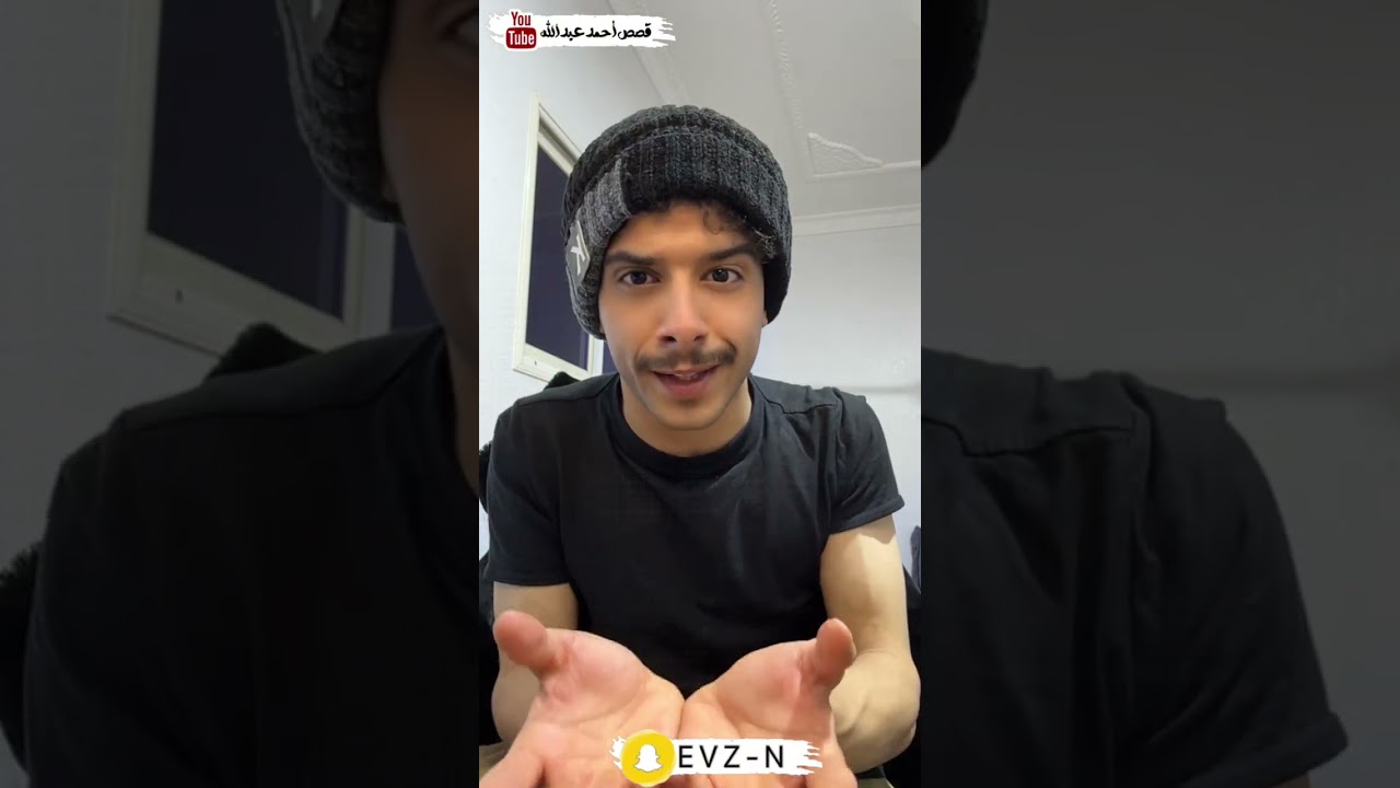 احمد عبدالله - قصص عن رحمة الله وغفرانه 