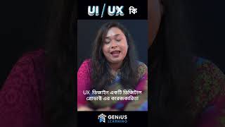 User experience and User Interface #uiuxdesign #prototype #productdesign