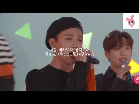 【A.C.E】너를 만나(Me After You)【歌詞/和訳】