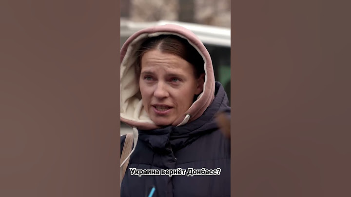 Украина вернёт Донбасс? Мнение жителей Мариуполя #донбасс #панченко #мир