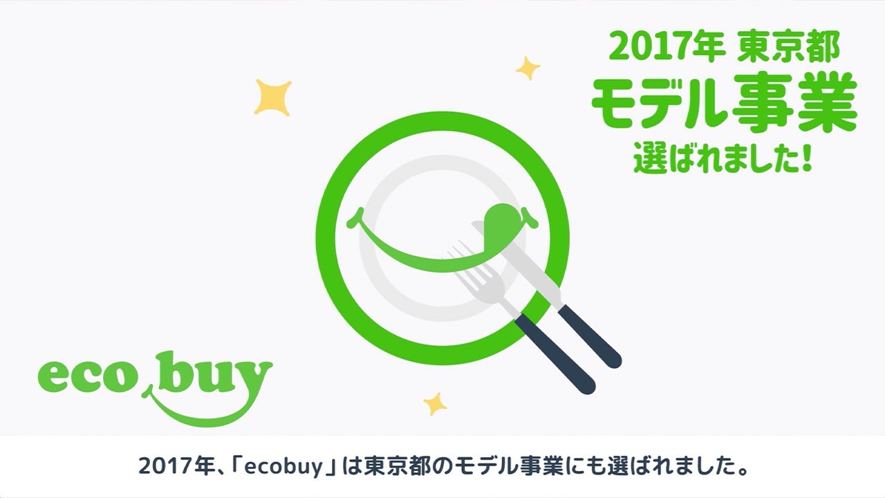 ecobuy01