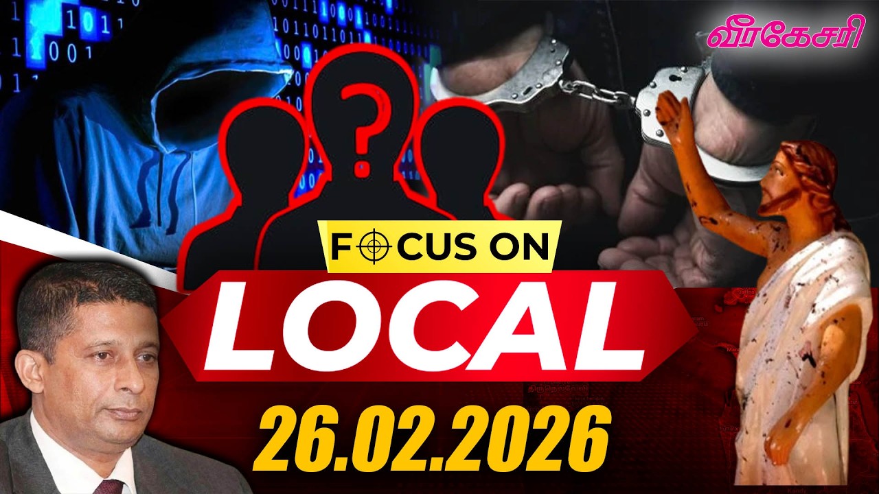 சுரேஷ் சலேவின் மின்னஞ்சல்கள், வங்கி கணக்குகளை ஆய்வு செய்ய தீர்மானம் : சிக்கப் போகும் முக்கிய நபர்கள்