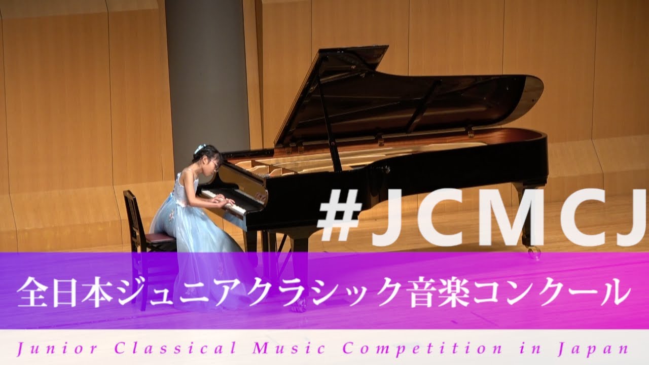 後藤 二華(ピアノ)モーツァルト/ソナタ ヘ長調 k.280 第1楽章 第3楽章