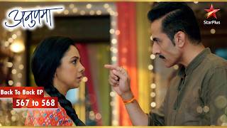 Anuj Takes Anupama Back to Where It All Started | Episode 567-568 | Anupama