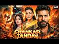 Ram Charan 2026 New Action Movie Shankar Tandav Hindi Dubbed Rashmika Kajal New HD Movie Ram Charan 2026 New Action Movie Shankar Tandav Hindi Dubbed Rashmika Kajal New HD Movie