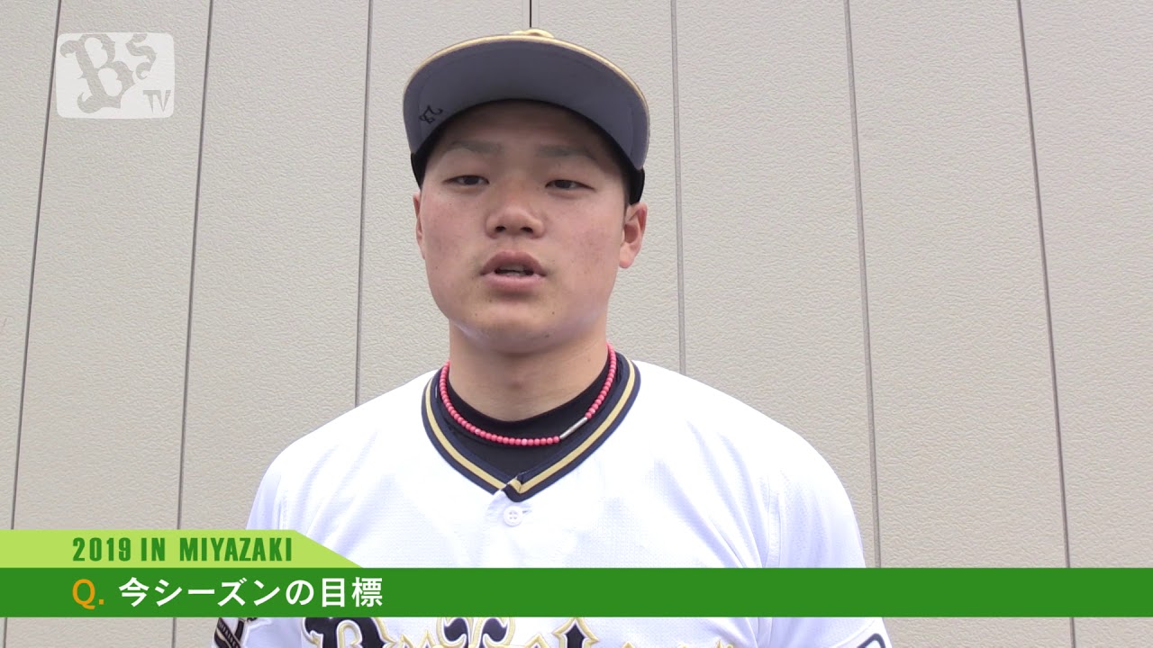28 富山 凌雅 選手名鑑2025 | オリックス・バファローズ