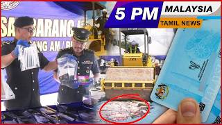 Malaysia Tamil News 5 PM News 24.06.2026 Malaysia Introduces New Generation Identity Card