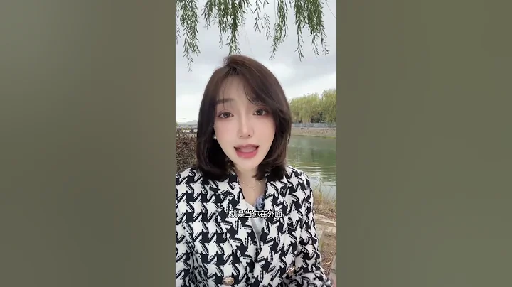 男人這一生必須要有兩個女人  #戀愛技巧 #情感 - 天天要聞