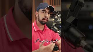 Urdu poetry/Urdu shahri #subscribe #poetry #music #urdushahri