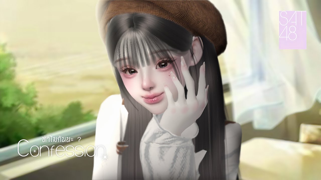 【Cover】 Masaka no Confession - ทำไมกันนะ? Confession / SAT48