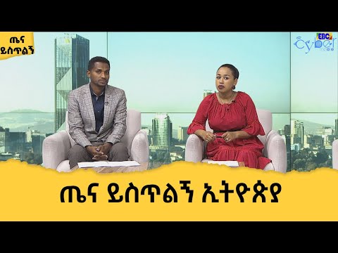 ቪዲዮ: የአፍሪካ አይጦች በሺዎች የሚቆጠሩ ሰዎችን ሕይወት ማዳን የሚችሉ እውነተኛ ጀግኖች ናቸው