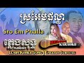 Khmer karaoke  sro em phalla   pleng sot english subtitle sing along