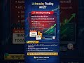 Intraday Trading क्या है? | Intraday Trading कैसे करें | Beginner Guide 2026 #shorts