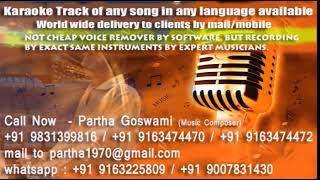 Ahom Rudrevir Vasuvischara Agomoni Gaan Karaoke Track