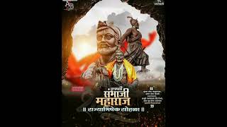 Shivputr Shambhuraje Song  16 Jan Chatrapati Sambhaji Maharaj Rajyabhishek Sohala