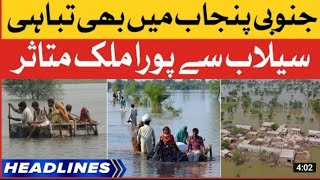 flood appeal | kindly share this message | selab #flood2022 #saraikiwaseeb #waseeb #southpunjab