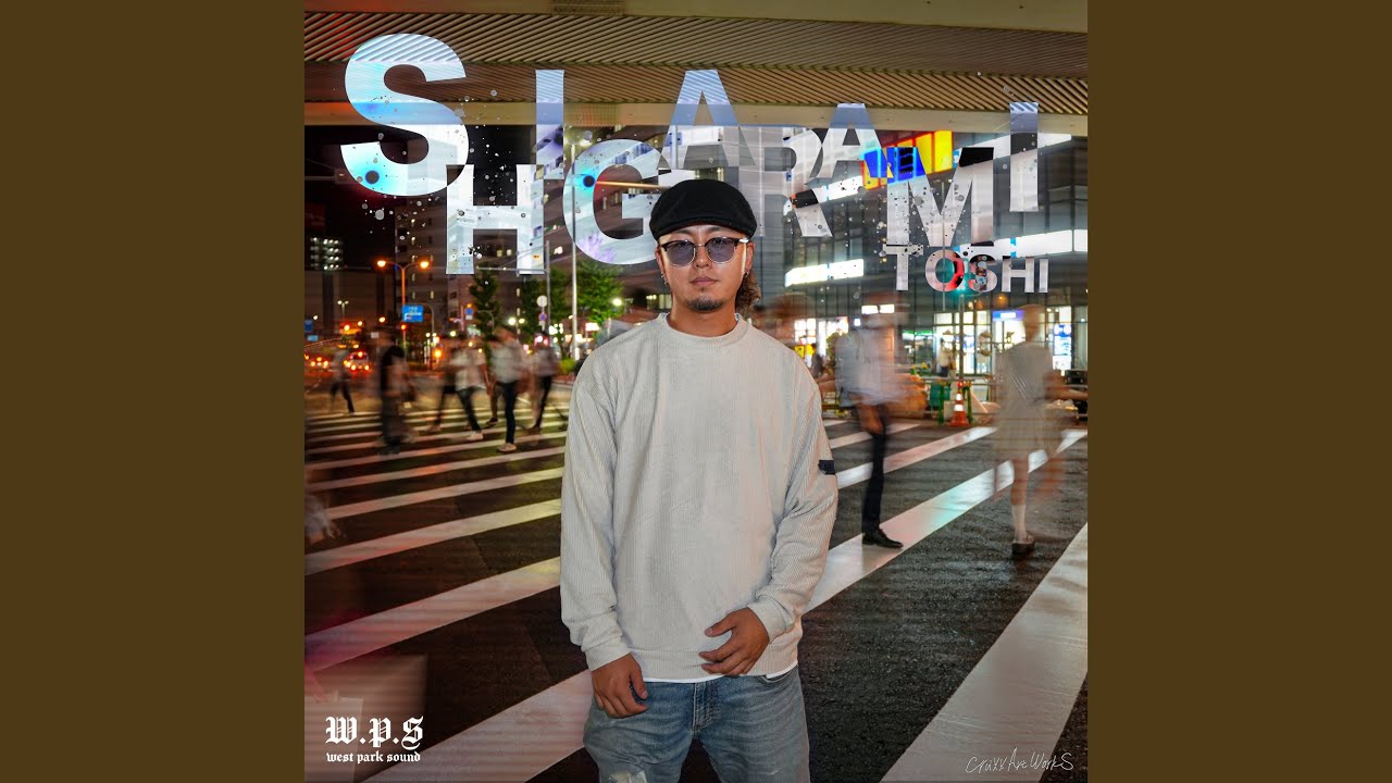 Watch SHIGARAMI on YouTube Watch SHIGARAMI on YouTube