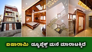 SOLD OUT! North Facing | Luxury Duplex House For Sale in Bangalore 30x40