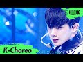 [K-Choreo 6K] 원호 직캠 'LOSE' (WONHO Choreography) l @MusicBank 210226