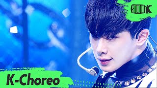 [K-Choreo 6K] 원호 직캠 'LOSE' (WONHO Choreography) l @MusicBank 210226