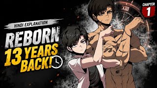 मरने के बाद 13 साल पीछे लौट आया! 🔥 Worthless Regression Chapter 1 | Hindi Explanation