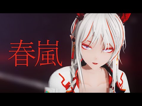 [ArKnights MMD] Nian - Shunran(春嵐)