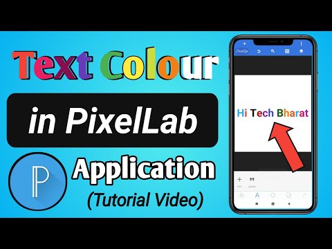 How to Change Text Color in PixelLab App || PixelLab Colorful Text