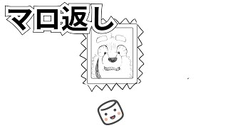 【マロ返し】三夜連続マロ返し企画：急【ケモノ系Vtuber】