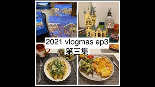 vlogmas 2021 ep3