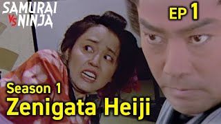 Zenigata Heiji Full Episode 1 | SAMURAI VS NINJA | English Sub