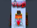 どっちを助ける？視聴者か最強装備😥⚔🛡【マイクラ / マインクラフト】#shorts
