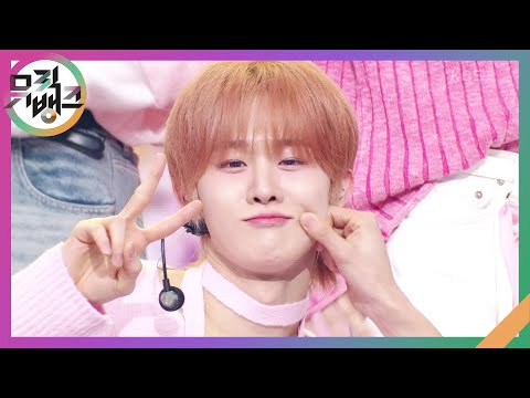 Birthday EVNNE 이븐 뮤직뱅크 Music Bank KBS 250214 방송