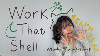 Mark Mothersbaugh 〈Work That Shell〉｜《狸想世界》主題曲｜#崔崔老師的律動時間｜杜奇島 Doogie Island