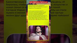 КИРКОРОВ БРОСИЛ СВОЮ МУЗУ С ДОЧКОЙ, РАДИ ПУГАЧЕВОЙ!  #шорты