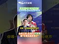 台灣通訊失靈