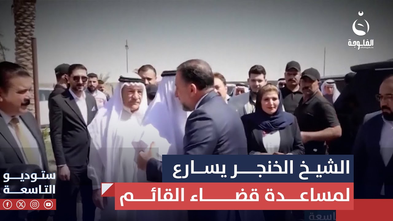 الشيخ عادل المحلاوي: حچيت للشيخ الخنجر قضية قضاء القائم الساعة 12 بالليل الساعة 4 الفجر كنا طالعين